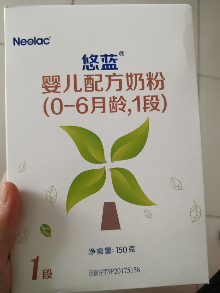 【官方旗舰店】悠蓝（Neolac） 有机奶粉荷兰原装进口亲萃有机婴儿配方奶粉 1段150g随身小盒粉怎么样，好用吗，口碑，心得，评价，试用报告,第2张