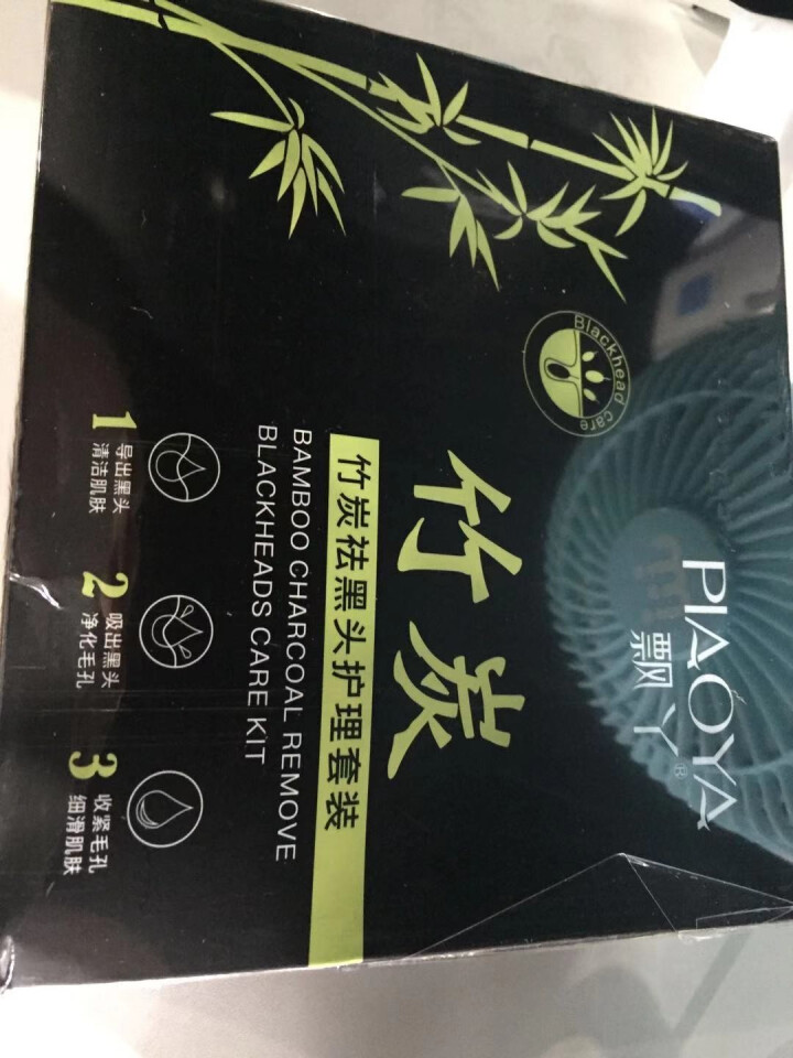 飘丫祛黑头去除套装撕拉面膜修复组合 吸出膜60g+导出液20g+精华液20ml怎么样，好用吗，口碑，心得，评价，试用报告,第3张