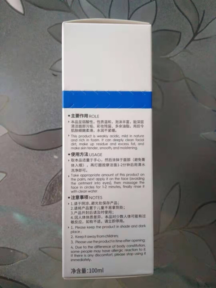 迦迈洁面泡沫100ml 氨基酸洁面奶卸妆清洁毛孔泡沫洁面乳洗面奶温和亲肤深层清洁洗面奶控油清爽洁面怎么样，好用吗，口碑，心得，评价，试用报告,第3张