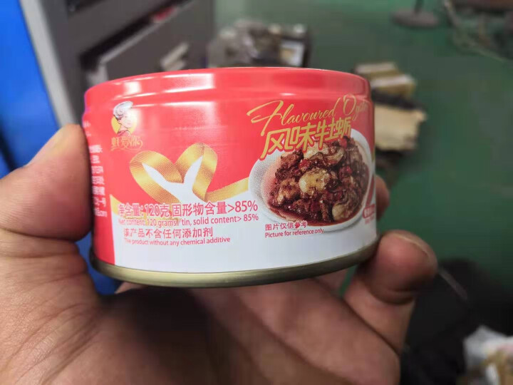 蚝爱你即食海鲜牡蛎酱罐头拌饭拌面下饭酱熟食下饭菜香辣酱佐餐120G*罐 牡蛎酱,第2张