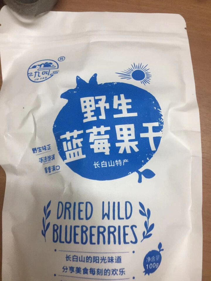 【白山馆】买2减1 蓝莓干原味蓝莓果干100g 独立包装蜜饯果干休闲零食 蜜饯果干果脯 休闲护眼零食 野生蓝莓干100克/袋怎么样，好用吗，口碑，心得，评价，试,第3张