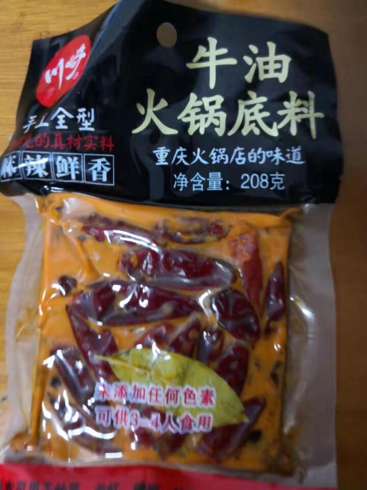 川崎火锅底料手工全型牛油麻辣底料醇香特辣208g怎么样，好用吗，口碑，心得，评价，试用报告,第4张