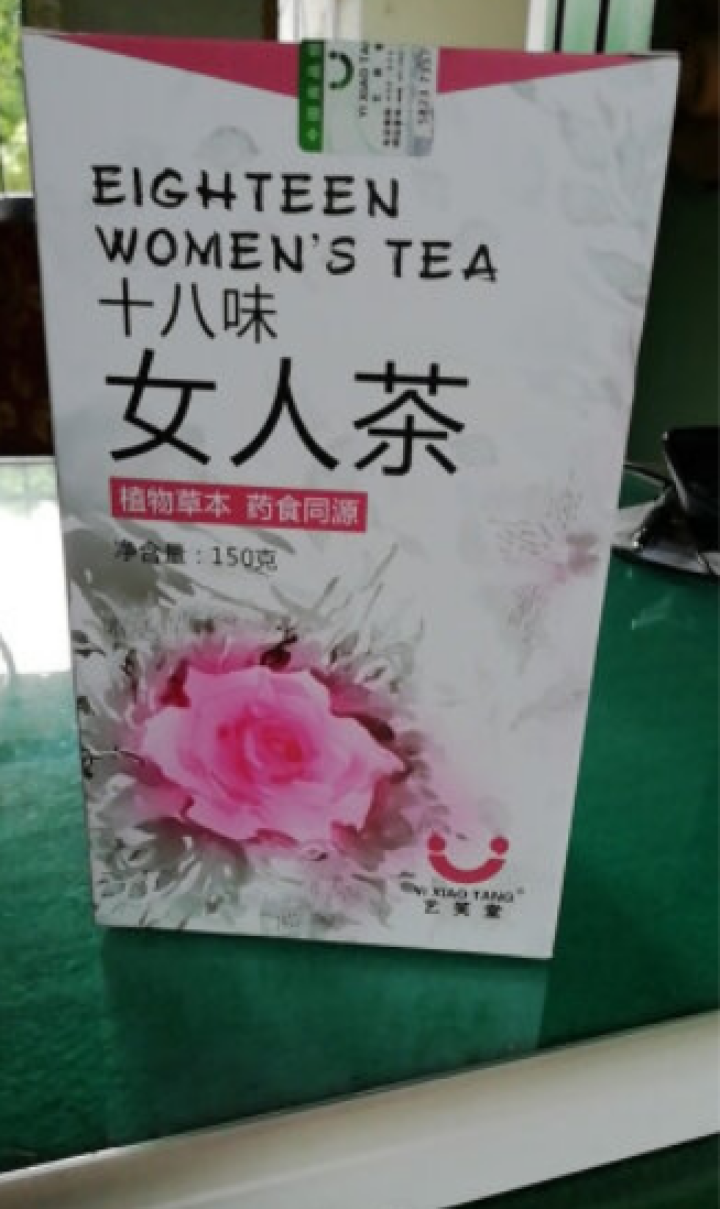 十八味女人茶养生茶女人调理气血不足宫寒调理体寒双补红枣玫瑰菊花茶芡实茯苓桑葚陈皮八宝茶 十八味女人茶1盒怎么样，好用吗，口碑，心得，评价，试用报告,第2张