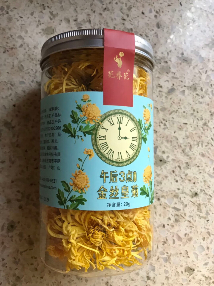 【买2送1再送水杯】花养花 金丝皇菊花茶去火菊花茶金丝黄菊茗品春夏清火去热可搭配枸杞一朵一杯 罐装20g怎么样，好用吗，口碑，心得，评价，试用报告,第4张