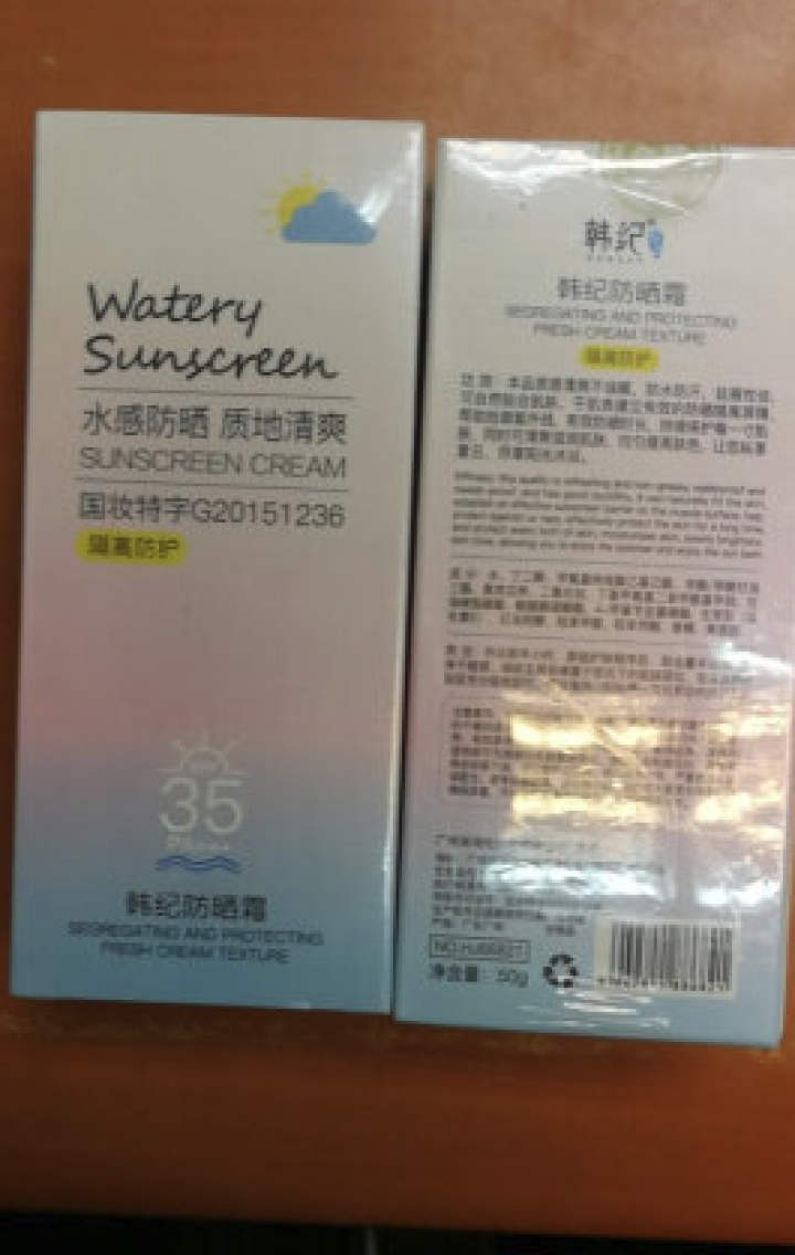 韩纪防晒霜SPF35PA+++ 防晒隔离乳霜紫外线 清爽防水保湿补水面部全身户外 男女士学生军训正品 防哂霜50g怎么样，好用吗，口碑，心得，评价，试用报告,第3张