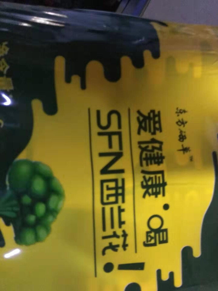 东方硒草 SFN西兰花植物饮料 种子水提物 萝卜硫苷 酸甜爽口 整箱装 310ml*6罐装怎么样，好用吗，口碑，心得，评价，试用报告,第3张