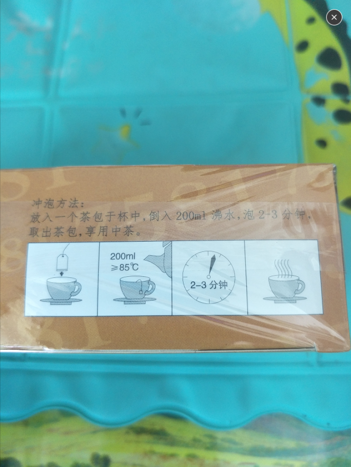 中粮中茶牌 普洱茶熟茶  中茶7581臻品袋泡茶叶 2017年  25袋/盒中华老字号 1盒装 7581袋泡怎么样，好用吗，口碑，心得，评价，试用报告,第3张