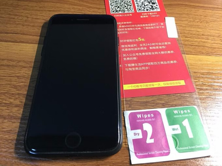 倍克贝克 苹果7/8手机壳 iPhone7plus手机套苹果8plus保护套全包钢化玻璃软边防摔潮款 苹果7/8【通用】恐龙佩奇+钢化膜怎么样，好用吗，口碑，心,第4张