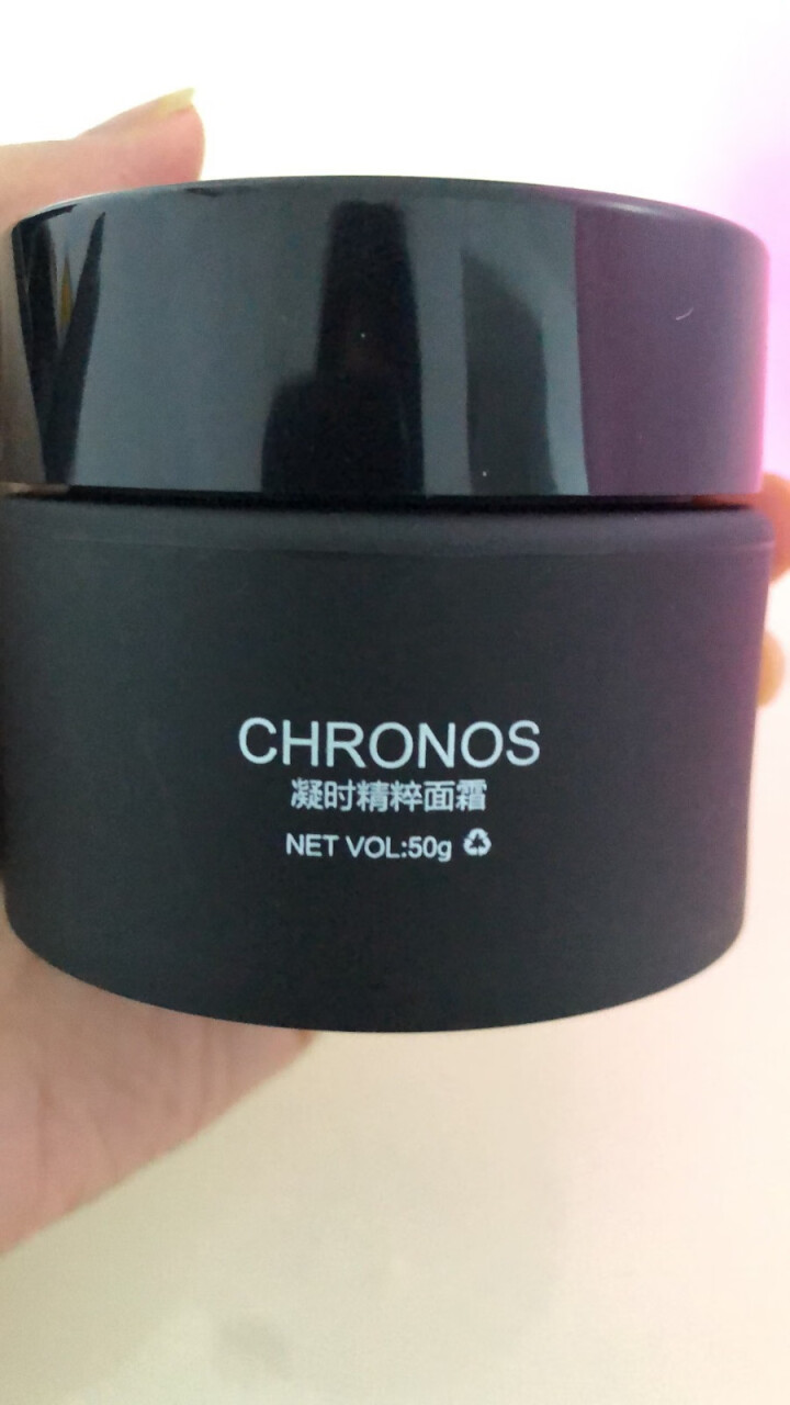 CHRONOS时空之粹面霜男女士面部控油补水保湿修护抗初老提亮肤色淡化细纹霜乳液小黑瓶50g 时空之粹面霜50g怎么样，好用吗，口碑，心得，评价，试用报告,第2张