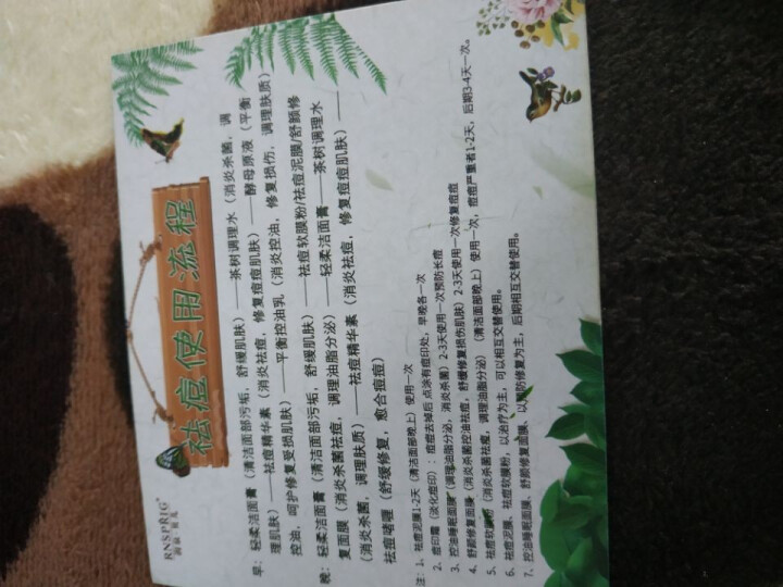 润泉贝儿（RNSPRIG）【清爽控油洁面膏】氨基酸洗面奶，温和去除污垢，平衡油脂 清爽控油洁面膏 100ml怎么样，好用吗，口碑，心得，评价，试用报告,第4张