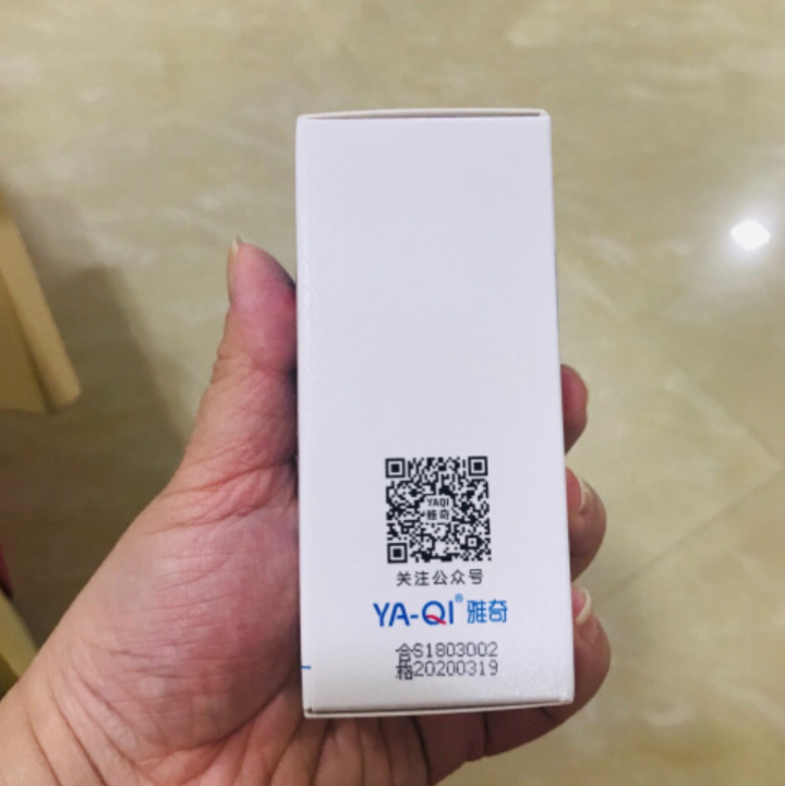 雅奇（YAQI）敏感肌护肤品面霜修护皮肤屏障滋润护肤补水 舒缓保湿修护霜50ml怎么样，好用吗，口碑，心得，评价，试用报告,第3张