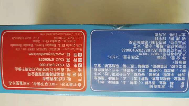 浩源 冷冻深海鳕鱼排 330g 10只 盒装 海鲜水产怎么样，好用吗，口碑，心得，评价，试用报告,第4张