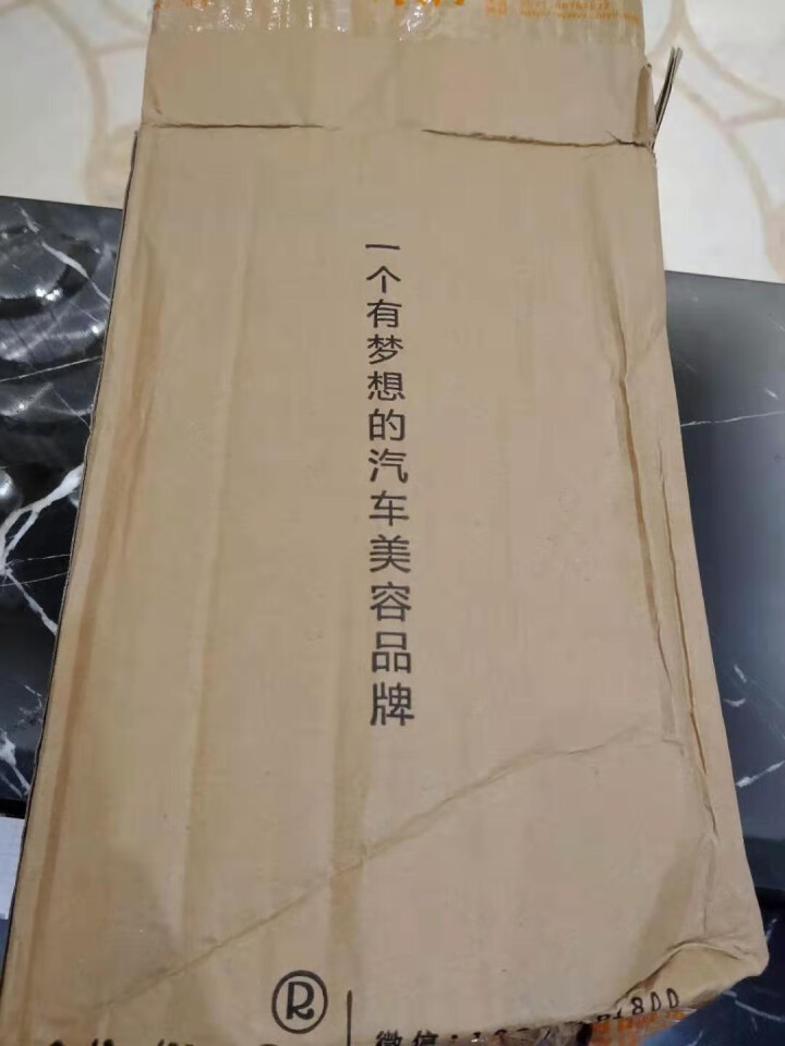 尼维克斯NVIXS 洗车液 泡沫水蜡上光去污浓缩清洗剂带蜡黑色白车套装 1000ml装晶棕蜡（送洗车海绵）怎么样，好用吗，口碑，心得，评价，试用报告,第2张