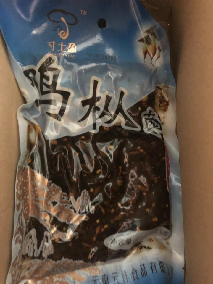 【曲靖馆】寸土盈 香蕈菌250g 牛肝菌鸡枞菌松茸菌袋装 鲜香味云南曲靖特产 野生菌新鲜休闲即食零食 鸡枞菌1袋怎么样，好用吗，口碑，心得，评价，试用报告,第3张