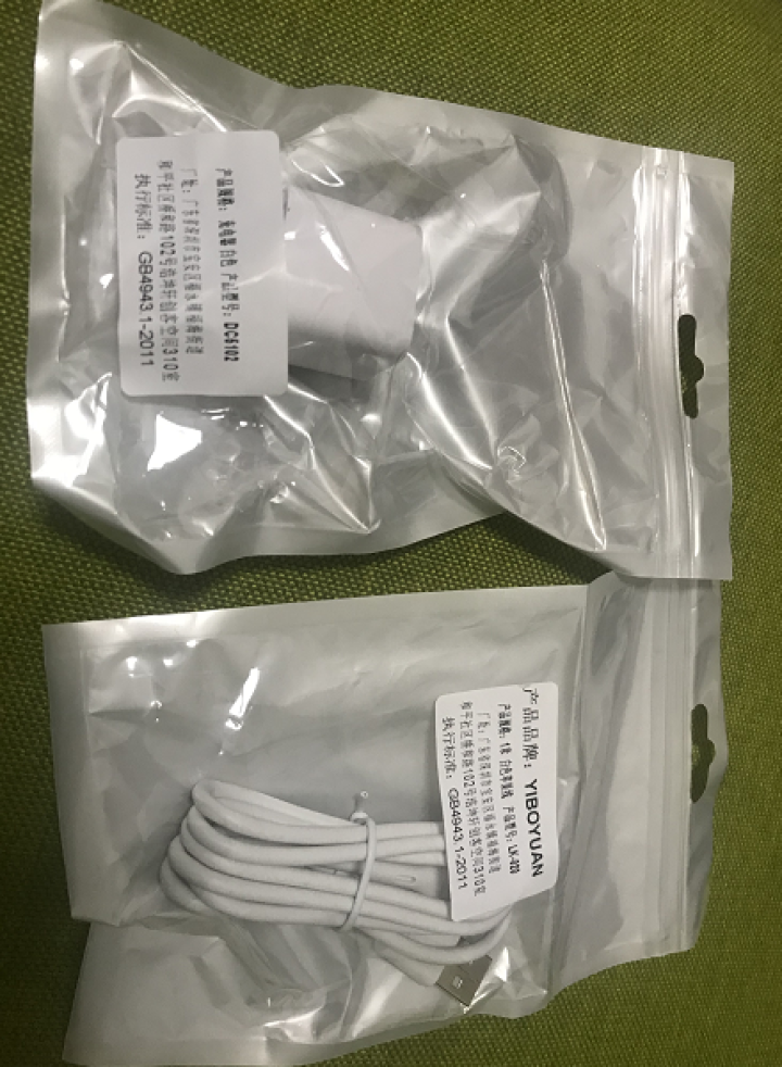 LRKER苹果iPhone6s充电器5s/6/6plus/7/8苹果安卓充电头手机单口快充插头套装 【iphone充电器+Lightning线】【白】怎么样，好,第2张