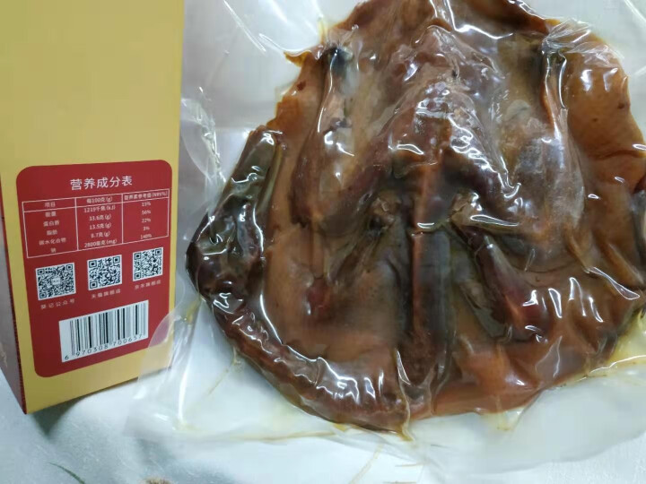 葵记新会广式陈皮腊鸭600g风干整只腊鸭肉广东特产咸腊肉非烟熏怎么样，好用吗，口碑，心得，评价，试用报告,第4张