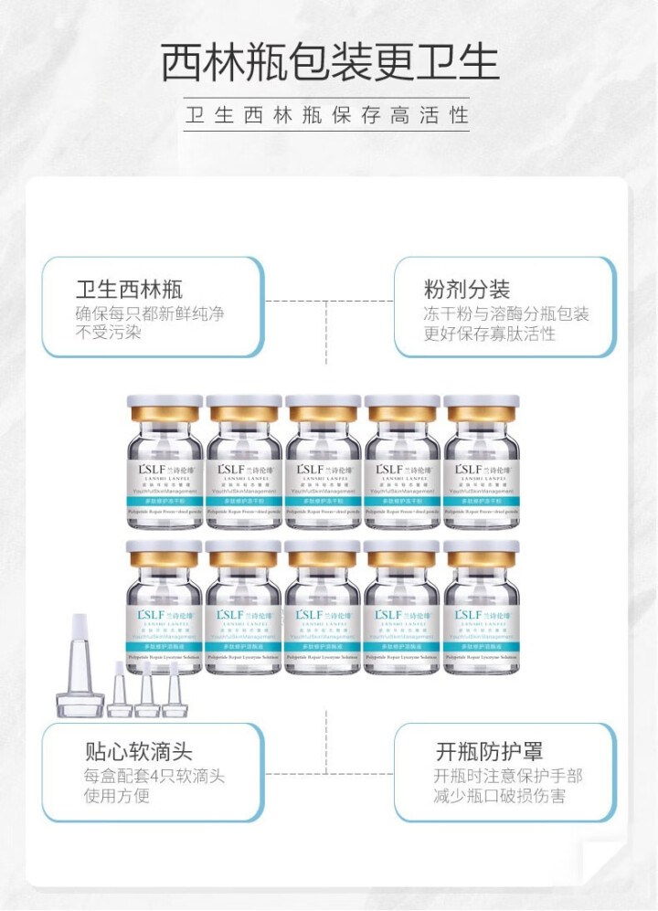 【买2送3】【买3送5】冻干粉去祛痘印痘疤痘坑凹痕寡肽原液修护微针红血丝角质层毛孔粗大玻尿酸精华 【基础版】1盒/1对怎么样，好用吗，口碑，心得，评价，试用报告,第4张