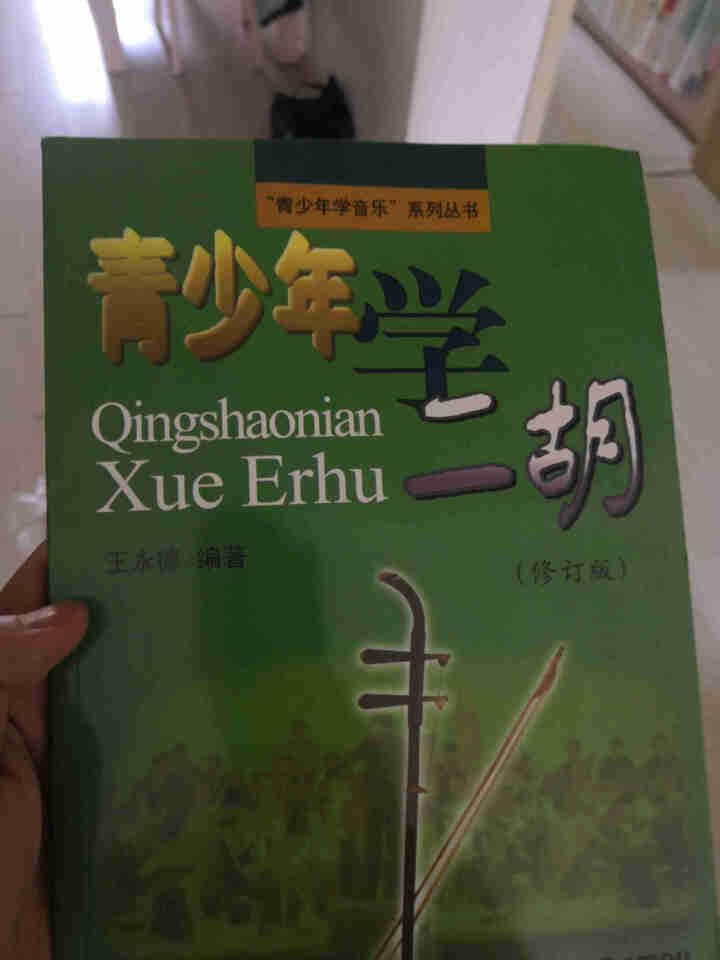 臻品（ZhenPin） 二胡乐器初学者儿童胡琴成人通用入门练习考级演奏苏州二胡 7102标配版怎么样，好用吗，口碑，心得，评价，试用报告,第3张