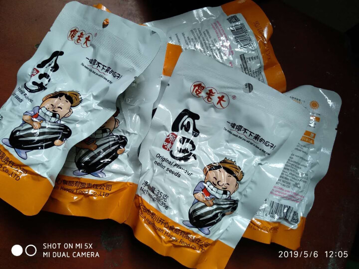 傻老大原味瓜子35g/袋 新疆阿勒泰特产葵花籽休闲零食炒货 35g*6袋怎么样，好用吗，口碑，心得，评价，试用报告,第3张