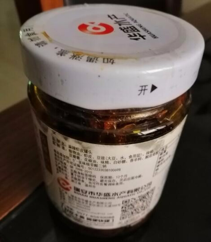 华盛 温州 香辣虾皮罐头海鲜罐头下饭菜拌饭 180g 1瓶装 麻辣虾皮罐头怎么样，好用吗，口碑，心得，评价，试用报告,第5张