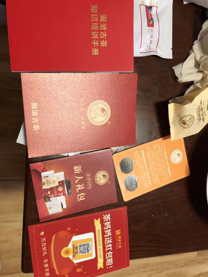 澜沧古茶 茶妈妈小青柑陈皮普洱熟茶新会柑普宫廷级试喝装茶包组合推荐怎么样，好用吗，口碑，心得，评价，试用报告,第2张