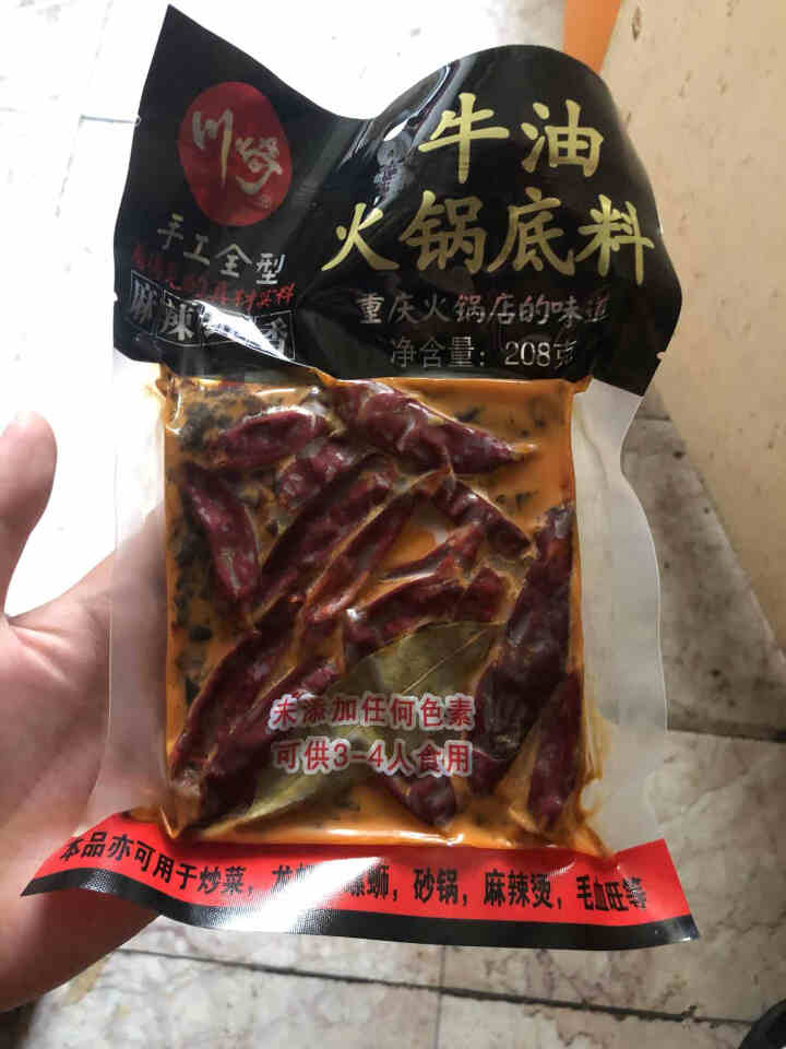 川崎火锅底料手工全型牛油麻辣底料醇香特辣208g怎么样，好用吗，口碑，心得，评价，试用报告,第2张