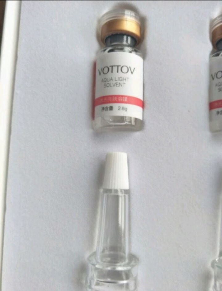 薇特薇（VOTTOV）水光亮肤冻干粉去祛痘印痘坑收缩毛孔去红血丝角质层寡液肽原液精华液一盒6组12支怎么样，好用吗，口碑，心得，评价，试用报告,第4张