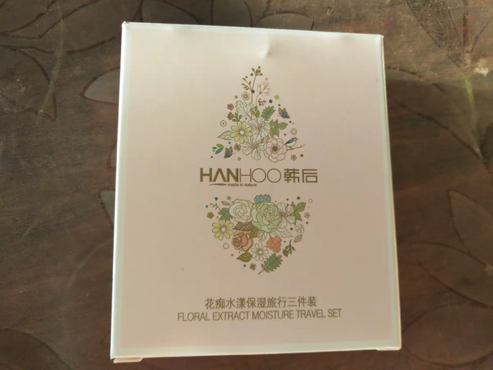 韩后（Hanhoo） 护肤品花痴水漾保湿套装洗面奶爽肤水乳液补水保湿滋润控油养肤学生女士 花痴旅行三件套（非卖品）怎么样，好用吗，口碑，心得，评价，试用报告,第2张