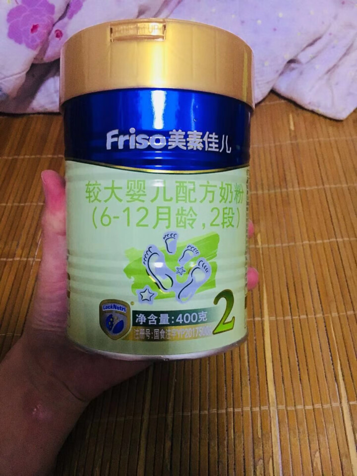 美素佳儿（Friso）【旗舰店】较大婴儿配方奶粉 荷兰原装进口（6,第2张