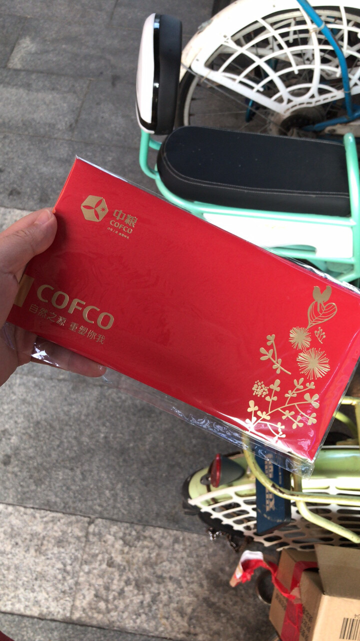 中粮自选礼品册二十选一礼品卡2018中秋节日月饼提货券 富贵款怎么样，好用吗，口碑，心得，评价，试用报告,第2张