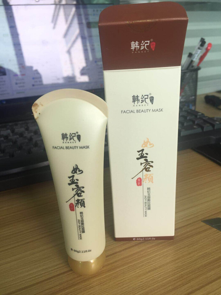 如玉容颜撕拉面膜60g 中草药温和去黑头粉刺深层清洁提亮肤色 去黄气 收缩毛孔男女学生抗痘 韩纪玉容撕拉面膜60g怎么样，好用吗，口碑，心得，评价，试用报告,第2张