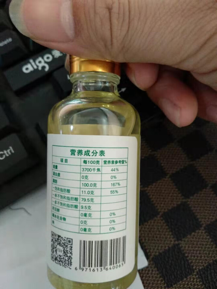 梵真坊贵州天然有机野山茶油50ml食用纯茶油农家自榨茶子油外用老茶树油茶仔油茶籽油怎么样，好用吗，口碑，心得，评价，试用报告,第4张