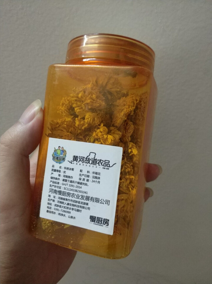 【武陟馆】焦作特产怀府冰菊25g/罐 怀黄菊花茶夏日冰爽大黄菊花茶茶叶花草茶泡水喝的凉茶怎么样，好用吗，口碑，心得，评价，试用报告,第3张