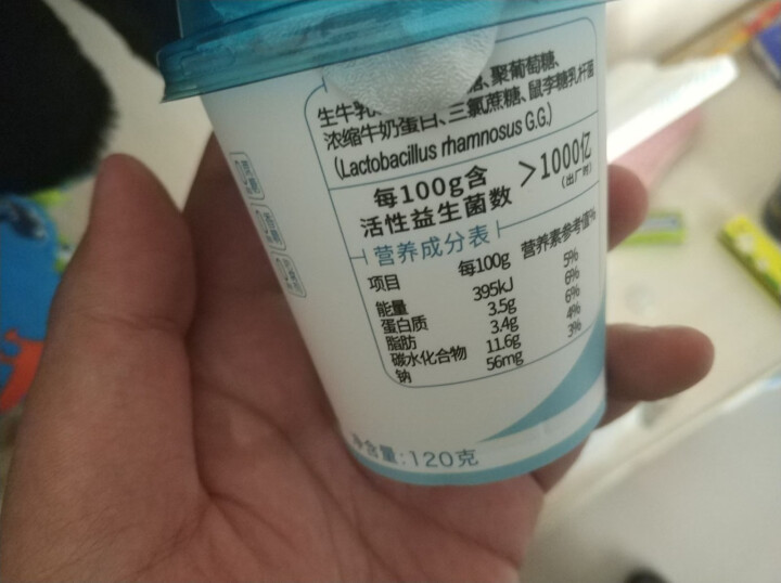 舒理他1000亿益生菌酸奶发酵酸奶 老酸奶发酵菌低温酸奶无蔗糖酸奶 120g*3杯怎么样，好用吗，口碑，心得，评价，试用报告,第2张