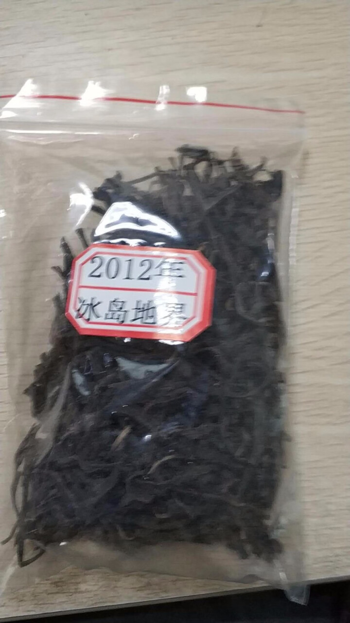 云茗木 普洱茶古树茶生茶 散装 2012年冰岛地界古树茶 老生茶 试用装10克 生茶中低端怎么样，好用吗，口碑，心得，评价，试用报告,第2张