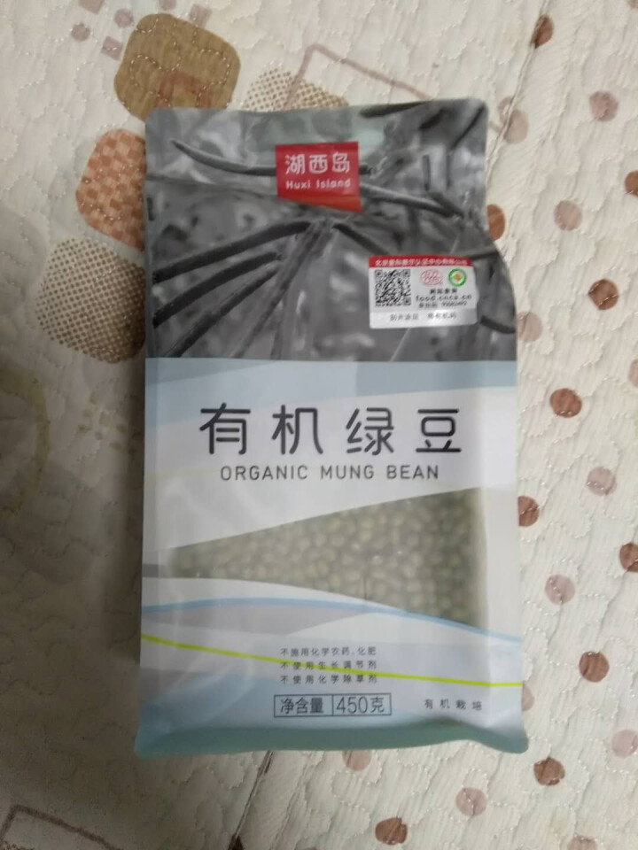 湖西岛 有机绿豆  450g怎么样，好用吗，口碑，心得，评价，试用报告,第2张