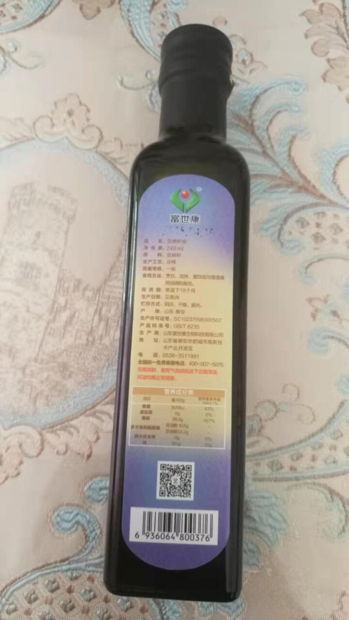 富世康 亚麻籽油冷榨初榨食用油 月子油 248ml怎么样，好用吗，口碑，心得，评价，试用报告,第4张