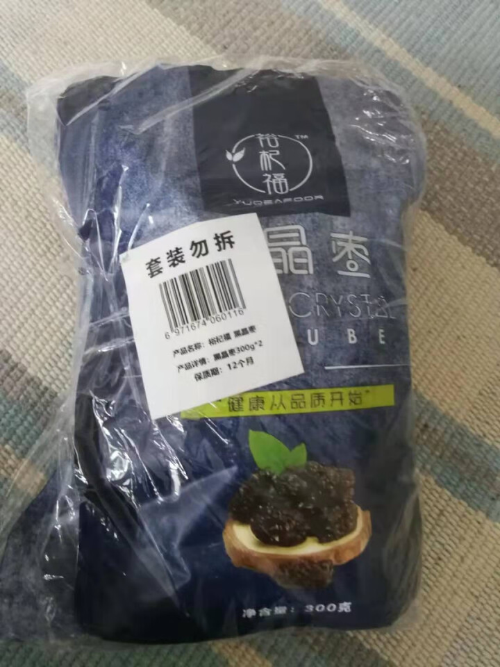 裕杞福 黑晶枣 养生滋补大黑枣干300g*2 宁夏特产乌枣 非紫晶枣 黑晶枣300g*2怎么样，好用吗，口碑，心得，评价，试用报告,第3张