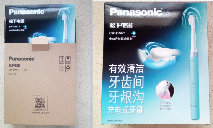 松下(Panasonic)电动牙刷成人软毛充电式家用声波震动牙刷 蓝色款 EW,第2张