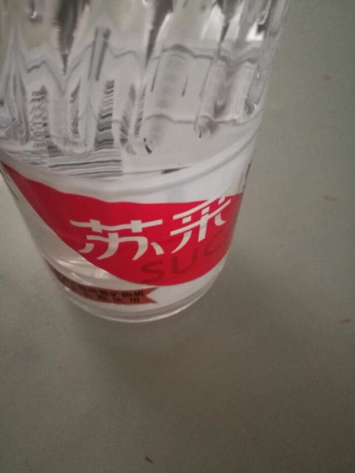 恒大 苏采天然矿泉水 饮用水 非纯净水 个性瓶身高颜值 500ml*1瓶（样品不售卖）怎么样，好用吗，口碑，心得，评价，试用报告,第4张