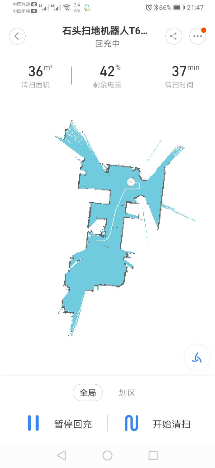 石头（roborock）扫地机器人 2019新款石头T6扫拖一体机 激光导航规划全自动智能家用吸尘器 云石金 T61怎么样，好用吗，口碑，心得，评价，试用报告,第4张