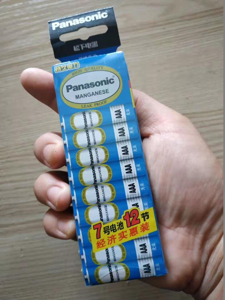 Panasonic 松下7号碳性干电池 1.5v 收音机/遥控/手电/钟表 12节装怎么样，好用吗，口碑，心得，评价，试用报告,第3张