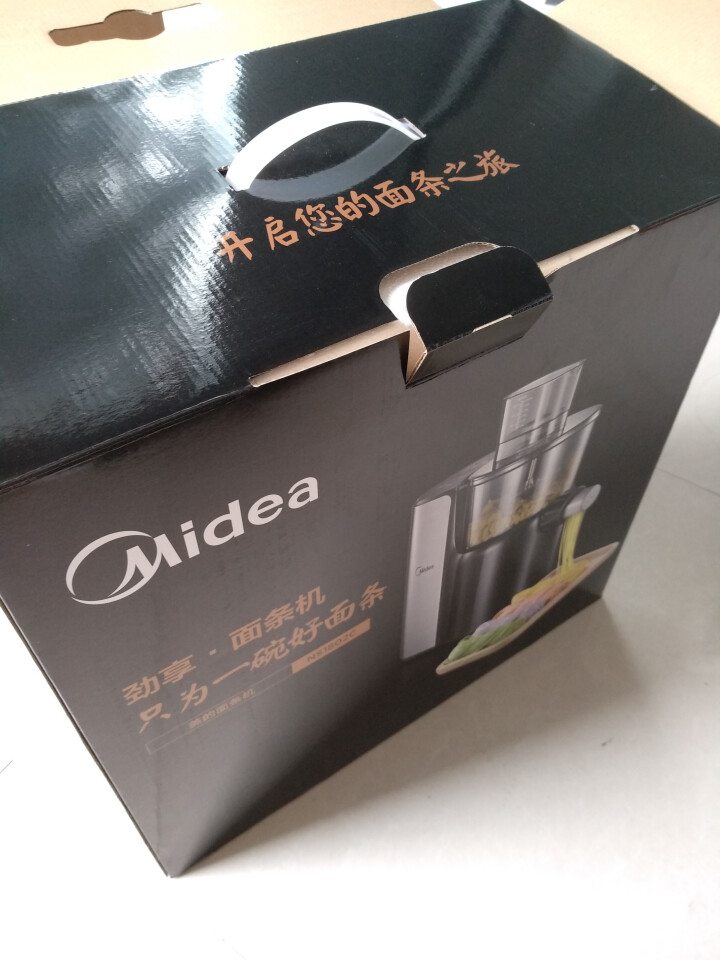 美的（Midea）面条机家用全自动多功能和面机9模MJ,第3张