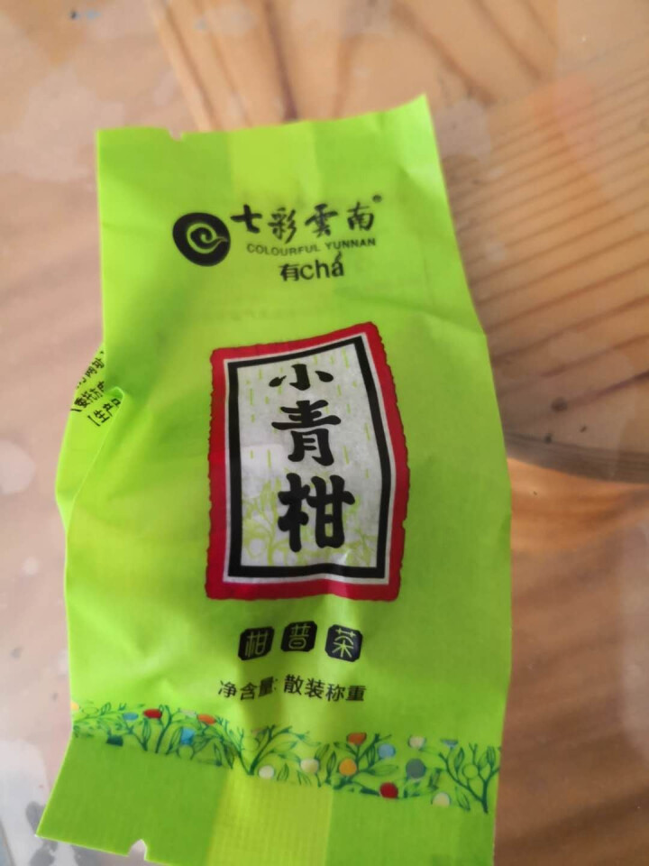 七彩云南茶叶普洱茶熟茶小青柑新会陈皮青柑普洱非生茶 粒柑见影系列 私享纸盒装10g怎么样，好用吗，口碑，心得，评价，试用报告,第4张