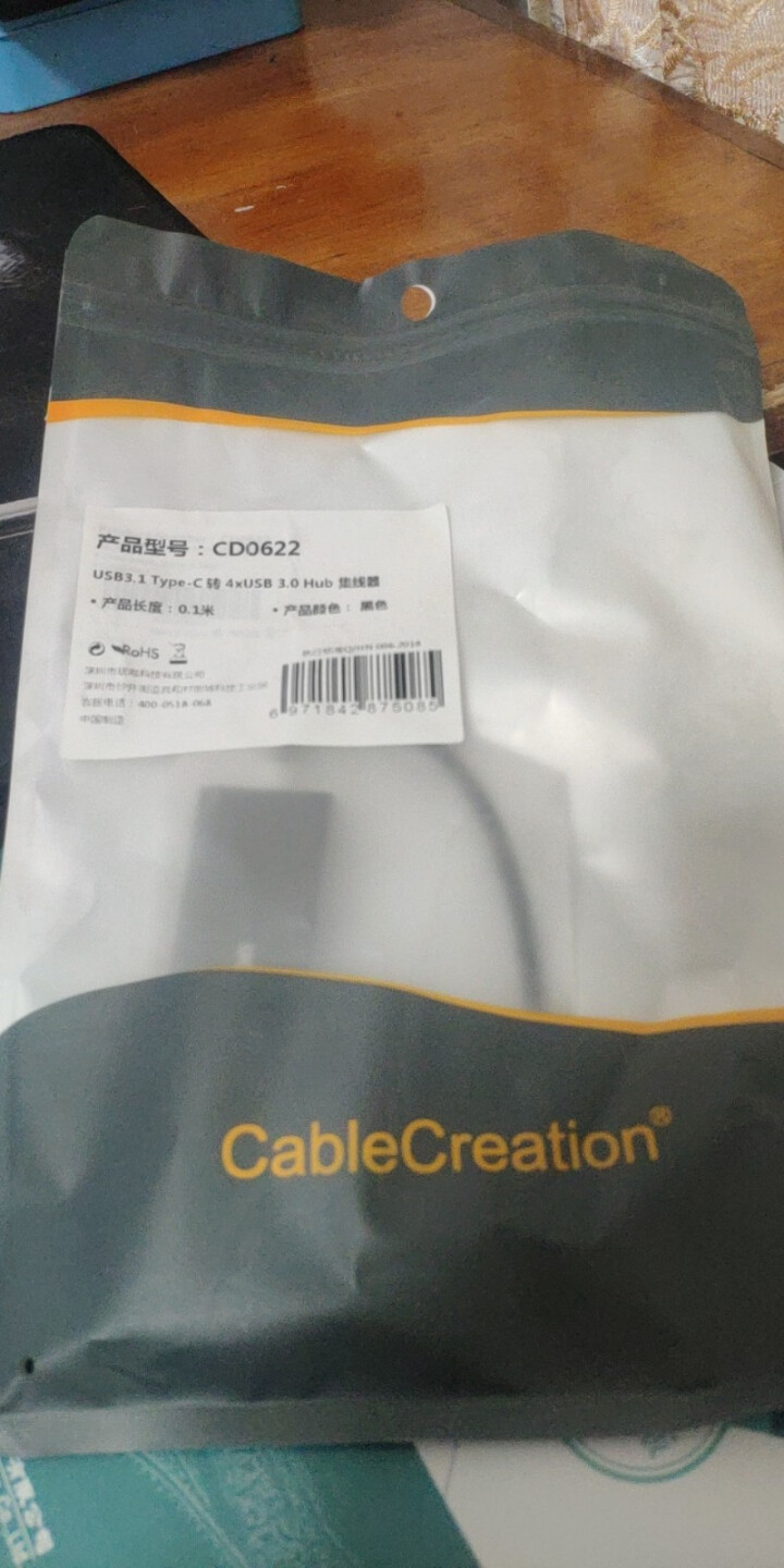 CABLE CREATION type c 扩展坞分线器usb3.0 usb集线器HUB扩展器 黑色 0.1米怎么样，好用吗，口碑，心得，评价，试用报告,第2张