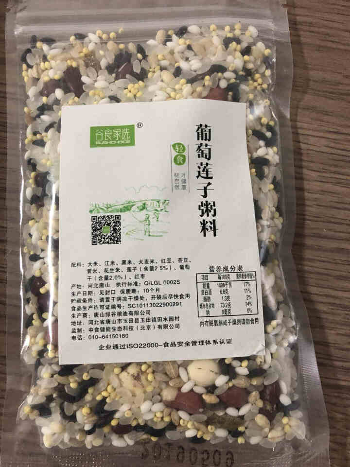 谷食家选 轻食杂粮粥 五谷粗粮粥红豆糙米糯米黑米燕麦八宝粥腊八粥送礼怎么样，好用吗，口碑，心得，评价，试用报告,第4张