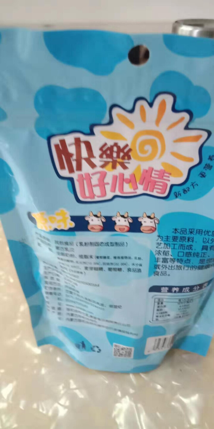 出塞曲 牛奶片糖 奶制品 零食小吃 内蒙特产 200g 原味怎么样，好用吗，口碑，心得，评价，试用报告,第4张