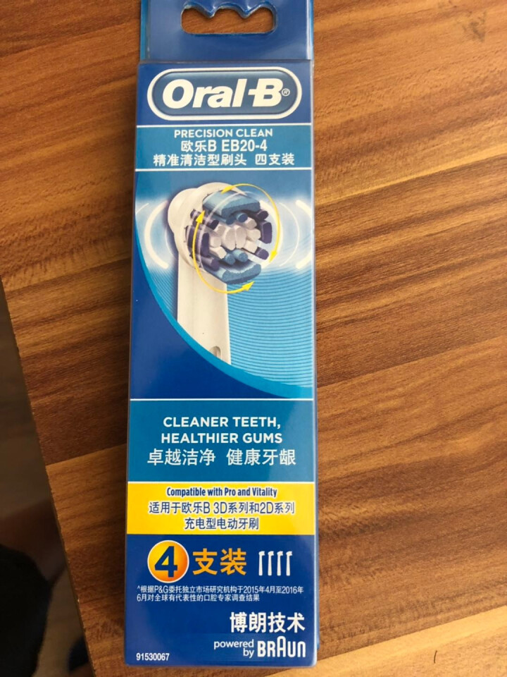 博朗 欧乐B（Oralb）电动牙刷头 4支装 精准清洁型 适配成人2D/3D全部型号 EB20,第2张