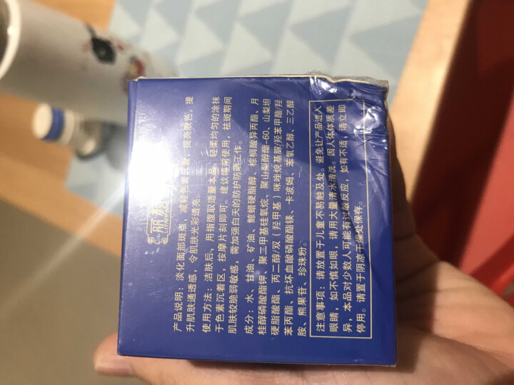 北京同仁堂 产品女男士通用护肤品怎么样，好用吗，口碑，心得，评价，试用报告,第3张