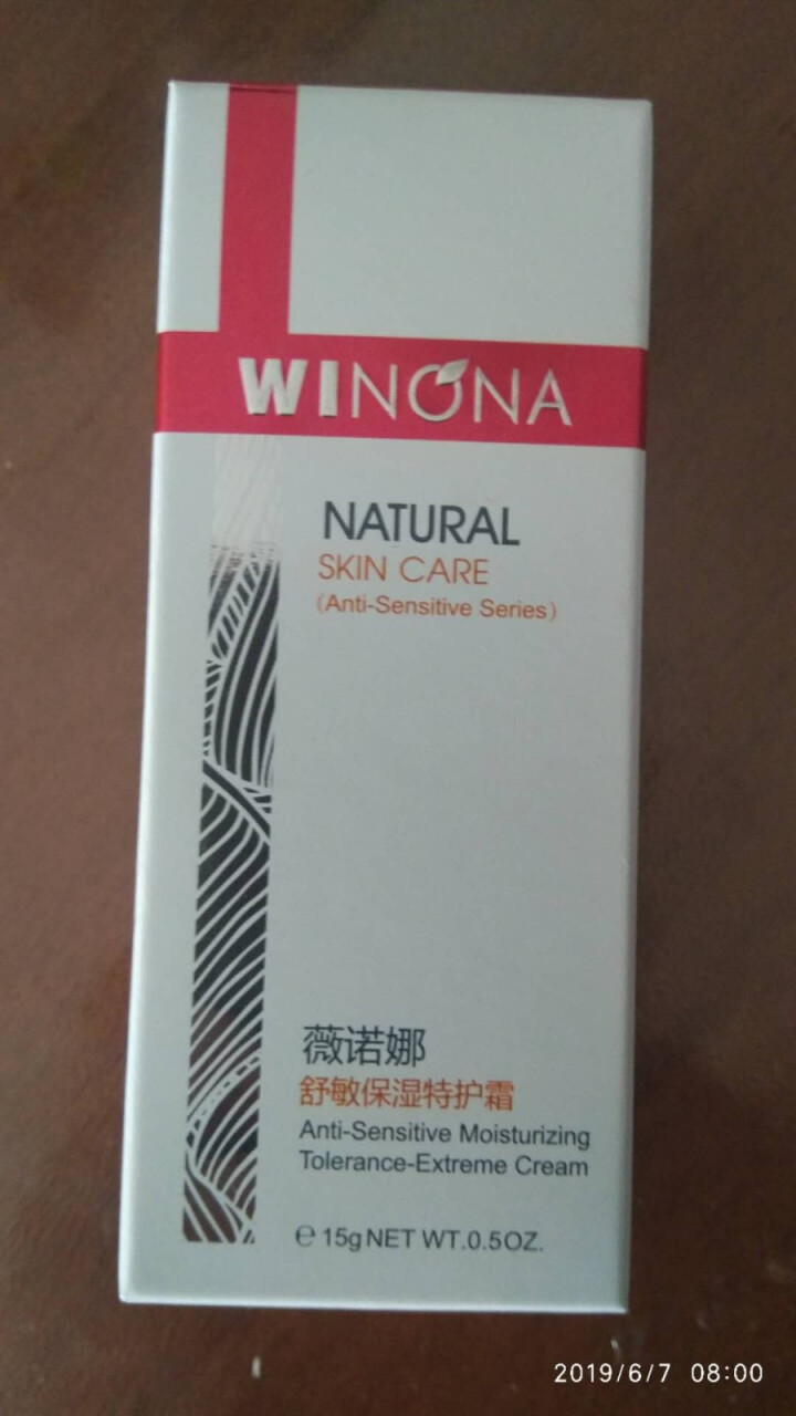 薇诺娜（WINONA） 舒敏保湿特护霜15g 保湿补水 舒缓敏感 敏感肌护肤面霜 男女怎么样，好用吗，口碑，心得，评价，试用报告,第3张